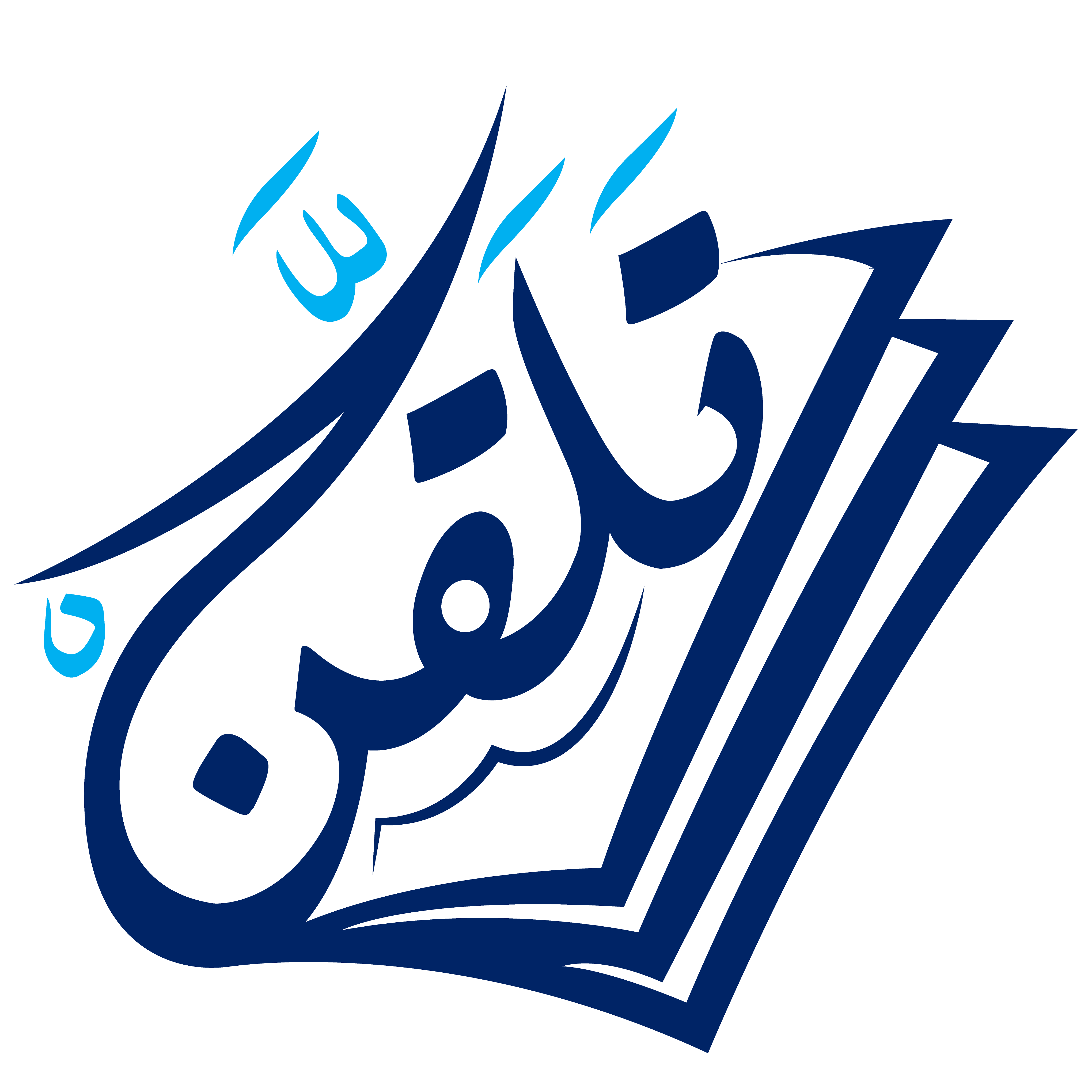 مؤسسة أحفاد الصحابة