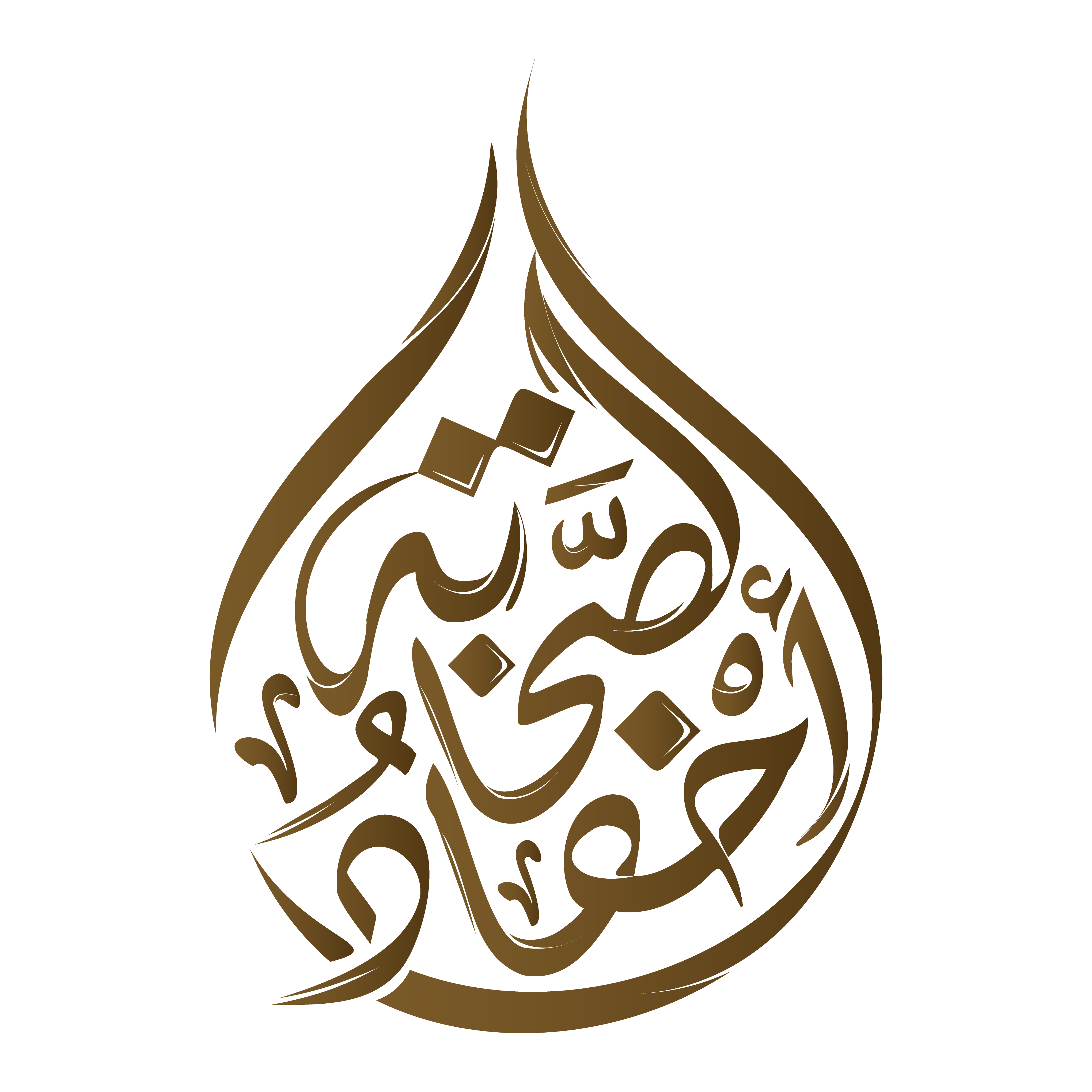تطبيق تلقن الدعوي